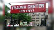 उन्नाव रेप: मेडिकल बुलेटिन जारी, पीड़िता और उसके वकील की हालत नाजुक उन्नाव रेप: मेडिकल बुलेटिन जारी, पीड़िता और उसके वकील की हालत नाजुक
