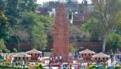 जलियावाला बाग़ स्मारक संसोधन बिल लोकसभा में पास, अब कांग्रेस अध्यक्ष समिति के सदस्य नहीं होंगे जलियावाला बाग़ स्मारक संसोधन बिल लोकसभा में पास, अब कांग्रेस अध्यक्ष समिति के सदस्य नहीं होंगे