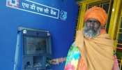केदारनाथ जाने वाले यात्रियों के लिए खुशखबरी, एचडीएफसी बैंक ने लगाया एटीएम केदारनाथ जाने वाले यात्रियों के लिए खुशखबरी, एचडीएफसी बैंक ने लगाया एटीएम