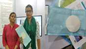 IIT दिल्ली के छात्रों ने खोजी ऐसी चमत्कारी पट्टी, जलने का निशान हो जाएगा गायब IIT दिल्ली के छात्रों ने खोजी ऐसी चमत्कारी पट्टी, जलने का निशान हो जाएगा गायब