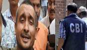 उन्नाव रेप केस: UP के 4 जिलों में 17 जगहों पर CBI की छापेमारी, ट्रक के मालिक ने खोला ये राज उन्नाव रेप केस: UP के 4 जिलों में 17 जगहों पर CBI की छापेमारी, ट्रक के मालिक ने खोला ये राज