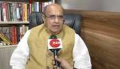 जम्मू-कश्मीर पर विधेयक का समर्थन नहीं करेगी JDU, कहा- 'जॉर्ज फर्नांडिस का था फैसला' जम्मू-कश्मीर पर विधेयक का समर्थन नहीं करेगी JDU, कहा- 'जॉर्ज फर्नांडिस का था फैसला'