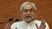 JDU के विरोध पर बड़ा सवाल, क्या राज्यसभा में धारा 370 पर BJP के प्रस्ताव के खिलाफ वोट करेगी? JDU के विरोध पर बड़ा सवाल, क्या राज्यसभा में धारा 370 पर BJP के प्रस्ताव के खिलाफ वोट करेगी?