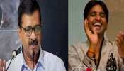 धारा 370 निरस्त करने के प्रस्ताव पर केजरीवाल का समर्थन, कुमार विश्वास ने ऐसे ली चुटकी धारा 370 निरस्त करने के प्रस्ताव पर केजरीवाल का समर्थन, कुमार विश्वास ने ऐसे ली चुटकी