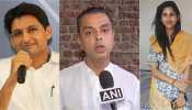 अनुच्छेद 370: केंद्र सरकार के फैसले पर कांग्रेस में फूट, कई युवा नेता समर्थन में उतरे अनुच्छेद 370: केंद्र सरकार के फैसले पर कांग्रेस में फूट, कई युवा नेता समर्थन में उतरे