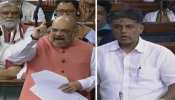 मनीष तिवारी दे रहे थे अनुच्छेद 370 के समर्थन में दलीलें, शाह के सवाल पर हो गई बोलती बंद! मनीष तिवारी दे रहे थे अनुच्छेद 370 के समर्थन में दलीलें, शाह के सवाल पर हो गई बोलती बंद!