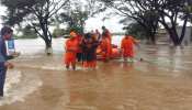 महाराष्ट्र: NDRF की 22 टीमें बाढ़ प्रभावित क्षेत्रों में कर रही हैं काम महाराष्ट्र: NDRF की 22 टीमें बाढ़ प्रभावित क्षेत्रों में कर रही हैं काम
