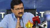 अरविंद केजरीवाल का फ्री वाई-फाई का ऐलान, हर यूजर को मिलेगा 15 GB फ्री डाटा अरविंद केजरीवाल का फ्री वाई-फाई का ऐलान, हर यूजर को मिलेगा 15 GB फ्री डाटा