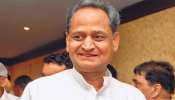 राजस्थानी फिल्म 'टर्टल' को मिला नेशनल फिल्म अवार्ड, सीएम अशोक गहलोत ने दी बधाई राजस्थानी फिल्म 'टर्टल' को मिला नेशनल फिल्म अवार्ड, सीएम अशोक गहलोत ने दी बधाई