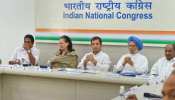 कांगेस कार्यसमिति की बैठक आज, क्या पार्टी को मिलेगा नया अध्यक्ष? कांगेस कार्यसमिति की बैठक आज, क्या पार्टी को मिलेगा नया अध्यक्ष?