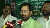 झारखंड : सदस्यता अभियान के सहारे खोई हुई जमीन की तलाश में RJD, अपनों में उलझी कांग्रेस झारखंड : सदस्यता अभियान के सहारे खोई हुई जमीन की तलाश में RJD, अपनों में उलझी कांग्रेस