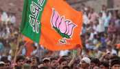 राजस्थान: अब तक नहीं मिला बीजेपी को प्रदेश अध्यक्ष, 45 दिनों से कार्यकर्ताओं को है इंतजार राजस्थान: अब तक नहीं मिला बीजेपी को प्रदेश अध्यक्ष, 45 दिनों से कार्यकर्ताओं को है इंतजार