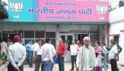 उत्तराखंड में बीजेपी का दावा, कांग्रेस के कई दिग्गज नेता हो सकते हैं बीजेपी में शामिल उत्तराखंड में बीजेपी का दावा, कांग्रेस के कई दिग्गज नेता हो सकते हैं बीजेपी में शामिल