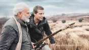 VIDEO: Man Vs Wild का स्पेशल शो आज रात 9 बजे, पीएम मोदी ने कही ये रोचक बात VIDEO: Man Vs Wild का स्पेशल शो आज रात 9 बजे, पीएम मोदी ने कही ये रोचक बात