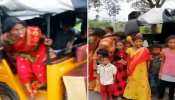 ओवरलोड देखकर पुलिस ने रूकवाया ऑटो, एक-एक कर निकले 24 लोग, देखिए VIDEO ओवरलोड देखकर पुलिस ने रूकवाया ऑटो, एक-एक कर निकले 24 लोग, देखिए VIDEO