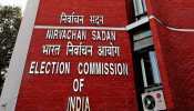 TMC, NCP और CPI से छिन सकता है राष्ट्रीय पार्टी का दर्जा! आज EC सुनाएगा फैसला TMC, NCP और CPI से छिन सकता है राष्ट्रीय पार्टी का दर्जा! आज EC सुनाएगा फैसला