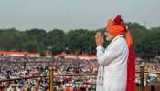 73वें स्वतंत्रता दिवस पर लाल किले के प्राचीर से क्या बोलेंगे पीएम नरेंद्र मोदी? 73वें स्वतंत्रता दिवस पर लाल किले के प्राचीर से क्या बोलेंगे पीएम नरेंद्र मोदी?
