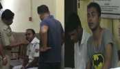 कोलकाता में यात्री ने तोड़ी पुलिस की नाक, बस के भाड़े को लेकर हुआ झगड़ा कोलकाता में यात्री ने तोड़ी पुलिस की नाक, बस के भाड़े को लेकर हुआ झगड़ा