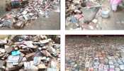 सांगली: बाढ़ के कहर से हिल गई 150 साल पुरानी सिटी लाइब्रेरी की दीवारें, 90 हजार किताबें भीगी सांगली: बाढ़ के कहर से हिल गई 150 साल पुरानी सिटी लाइब्रेरी की दीवारें, 90 हजार किताबें भीगी