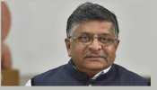 370 को लेकर पाकिस्तानी अगर कोई कार्रवाई करेगा तो मुहतोड़ जवाब दिया जाएगा : रविशंकर प्रसाद 370 को लेकर पाकिस्तानी अगर कोई कार्रवाई करेगा तो मुहतोड़ जवाब दिया जाएगा : रविशंकर प्रसाद