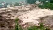 VIDEO: उत्तरकाशी में बादल फटने से भारी तबाही, जान बचाने के लिए लोग जंगल की तरफ भागे VIDEO: उत्तरकाशी में बादल फटने से भारी तबाही, जान बचाने के लिए लोग जंगल की तरफ भागे