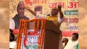 रक्षा मंत्री राजनाथ सिंह का बड़ा बयान, 'पाकिस्तान से अब सिर्फ PoK पर बातचीत होगी' रक्षा मंत्री राजनाथ सिंह का बड़ा बयान, 'पाकिस्तान से अब सिर्फ PoK पर बातचीत होगी'