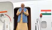 पीएम मोदी अगले सप्ताह करेंगे बहरीन और यूएई का दौरा, मिलेगा UAE का सर्वोच्च सम्मान पीएम मोदी अगले सप्ताह करेंगे बहरीन और यूएई का दौरा, मिलेगा UAE का सर्वोच्च सम्मान
