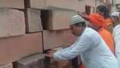 अयोध्या: राम मंदिर निर्माण के लिए मुस्लिम समाज आया आगे, पत्थरों की सफाई कर दिया योगदान अयोध्या: राम मंदिर निर्माण के लिए मुस्लिम समाज आया आगे, पत्थरों की सफाई कर दिया योगदान