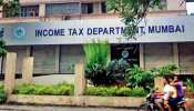 क्या फिर बढ़ेगी ITR फाइलिंग की डेट? इस सीएम ने वित्त मंत्री से की अपील क्या फिर बढ़ेगी ITR फाइलिंग की डेट? इस सीएम ने वित्त मंत्री से की अपील