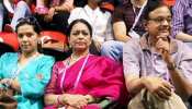 पी चिदंबरम की फैमिली पर एक और गंभीर आरोप, जाकिर नाइक की संस्था को फंडिंग में की मदद पी चिदंबरम की फैमिली पर एक और गंभीर आरोप, जाकिर नाइक की संस्था को फंडिंग में की मदद