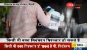 चिदंबरम ने गार्ड को डांटकर बंद कराया अपने घर का गेट, CBI की टीम दीवार फांदकर अंदर घुसी चिदंबरम ने गार्ड को डांटकर बंद कराया अपने घर का गेट, CBI की टीम दीवार फांदकर अंदर घुसी
