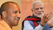योगी ने बनाया UP में सबसे ताकतवर विभाग, PM मोदी का भी है इस मंत्रालय से खास लगाव योगी ने बनाया UP में सबसे ताकतवर विभाग, PM मोदी का भी है इस मंत्रालय से खास लगाव