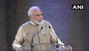 पीएम मोदी दे रहे थे भाषण तो लगने लगे 'मोदी है तो मुमकिन है' के नारे, इस पर वो बोले... पीएम मोदी दे रहे थे भाषण तो लगने लगे 'मोदी है तो मुमकिन है' के नारे, इस पर वो बोले...