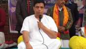 पतंजलि योगपीठ के महामंत्री आचार्य बालकृष्ण की तबीयत बिगड़ी, एम्स में भर्ती पतंजलि योगपीठ के महामंत्री आचार्य बालकृष्ण की तबीयत बिगड़ी, एम्स में भर्ती