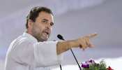 राहुल गांधी कल जाएंगे श्रीनगर, प्रशासन की दो टूक-लोगों की दिक्कत बढ़ाने के लिए यहां न आएं राहुल गांधी कल जाएंगे श्रीनगर, प्रशासन की दो टूक-लोगों की दिक्कत बढ़ाने के लिए यहां न आएं
