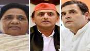 UP उपचुनाव: कांग्रेस ने कराया फेल, माया ने दिया धोखा, अब अखिलेश इनके सामने फैला रहे झोली UP उपचुनाव: कांग्रेस ने कराया फेल, माया ने दिया धोखा, अब अखिलेश इनके सामने फैला रहे झोली