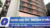 SBI खाताधारकों के साथ नहीं होगा फ्रॉड! बदल जाएगा ATM से पैसा निकालने का तरीका SBI खाताधारकों के साथ नहीं होगा फ्रॉड! बदल जाएगा ATM से पैसा निकालने का तरीका