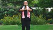 PM मोदी करेंगे ‘फिट इंडिया मूवमेंट’ की शुरुआत, ताकि हर देशवासी फिट रहे PM मोदी करेंगे ‘फिट इंडिया मूवमेंट’ की शुरुआत, ताकि हर देशवासी फिट रहे