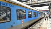 रेल यात्रियों के लिए बड़ी खुशखबरी, Railway इन प्रीमियम ट्रेनों का किराया करेगा 25% तक कम रेल यात्रियों के लिए बड़ी खुशखबरी, Railway इन प्रीमियम ट्रेनों का किराया करेगा 25% तक कम