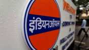 1 अप्रैल से देशभर में मिलेगा BS 6 फ्यूल, इंडियन ऑयल के CMD ने बताया पूरा प्लान 1 अप्रैल से देशभर में मिलेगा BS 6 फ्यूल, इंडियन ऑयल के CMD ने बताया पूरा प्लान