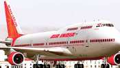 Air India का बड़ा फैसला, 2 अक्टूबर से विमानों में यूज नहीं होगी प्लास्टिक Air India का बड़ा फैसला, 2 अक्टूबर से विमानों में यूज नहीं होगी प्लास्टिक
