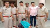हिसार: 24 लाख से ज्यादा के नकली नोटों के साथ युवक गिरफ्तार, पंजाब से जुड़े हैं मामले के तार हिसार: 24 लाख से ज्यादा के नकली नोटों के साथ युवक गिरफ्तार, पंजाब से जुड़े हैं मामले के तार