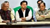 JDU ने महागठबंधन को बताया 'भानुमति का कुनबा', BJP भी बोली- CM पद के लिए नो रूम JDU ने महागठबंधन को बताया 'भानुमति का कुनबा', BJP भी बोली- CM पद के लिए नो रूम
