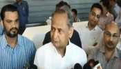 NRC लिस्ट आने के बाद केंद्र पर बरसे राजस्थान CM अशोक गहलोत, जानिए क्या कहा NRC लिस्ट आने के बाद केंद्र पर बरसे राजस्थान CM अशोक गहलोत, जानिए क्या कहा