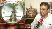 सूरत के व्यापारी ने 500 करोड़ के डायमंड गणेश की स्थापना की, दूर-दूर से देखने पहुंच रहे लोग सूरत के व्यापारी ने 500 करोड़ के डायमंड गणेश की स्थापना की, दूर-दूर से देखने पहुंच रहे लोग