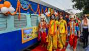 Railway फिर शुरू कर रहा रामायण एक्सप्रेस, इन स्टेशनों से होकर गुजरेगी Railway फिर शुरू कर रहा रामायण एक्सप्रेस, इन स्टेशनों से होकर गुजरेगी