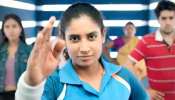 मिताली राज ने क्रिकेट के इस फॉर्मेट को कहा अलविदा, 2 फॉर्मेट में खेलती रहेंगी मिताली राज ने क्रिकेट के इस फॉर्मेट को कहा अलविदा, 2 फॉर्मेट में खेलती रहेंगी