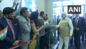रूस पहुंचे पीएम मोदी, भारतीय समुदाय के लोगों ने किया जोरदार स्वागत रूस पहुंचे पीएम मोदी, भारतीय समुदाय के लोगों ने किया जोरदार स्वागत
