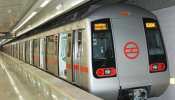 पटना मेट्रो प्रोजेक्ट का रास्ता साफ, साल के अंत तक DMRC शुरू करेगी निर्माण कार्य पटना मेट्रो प्रोजेक्ट का रास्ता साफ, साल के अंत तक DMRC शुरू करेगी निर्माण कार्य