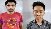दिल्ली पुलिस की स्पेशल सेल ने पकड़ी 25 किलो हेरोइन, 2 गिरफ्तार दिल्ली पुलिस की स्पेशल सेल ने पकड़ी 25 किलो हेरोइन, 2 गिरफ्तार